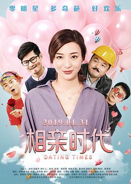《晚春》电影高清完整版