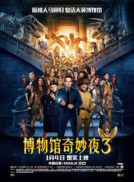《牛×》电影高清完整版