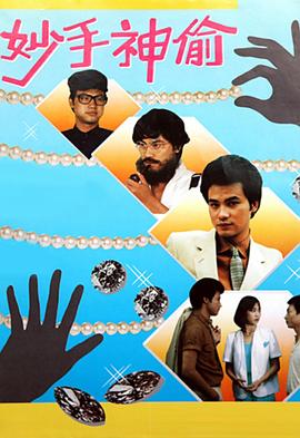 《熊的故事1988》电影高清完整版