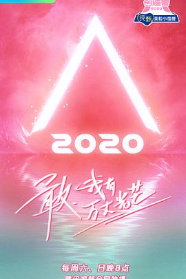 《给阿嬷的情书》电影高清完整版