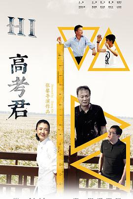 《侠客行2001》电视剧高清全集