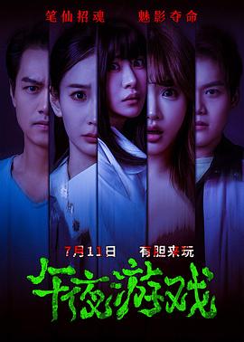 《百万个美好现在》电影高清完整版