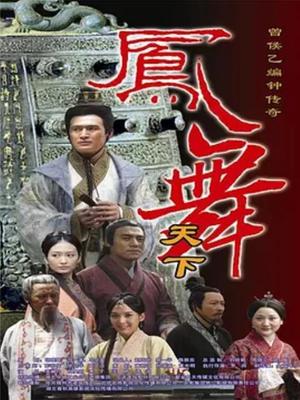 《碧海追寻【影视说明】》电影高清完整版