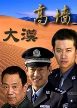 《马尾藻海的奇观》电影高清完整版