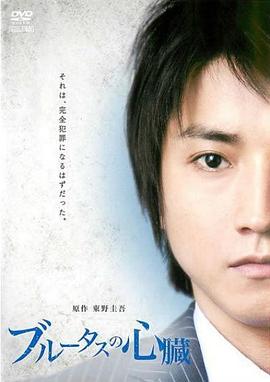 《永久的三丁意图落日》电影高清完整版