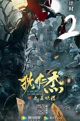 《自闭进程【影视说明】》电影高清完整版