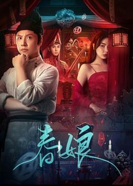 《塔尔萨之王第二季》电视剧高清全集