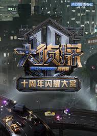 《爆笑悲惨剧王：笑着笑着就哭了》电视剧高清全集