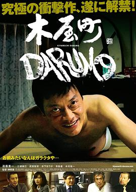 《爆笑悲惨剧王：笑着笑着就哭了》电视剧高清全集