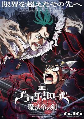 《没能做成勇者的我百般无奈的决议去作业》动漫高清全集