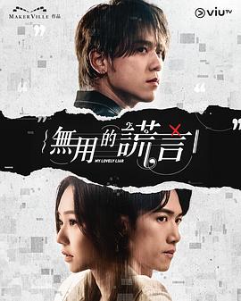 《堡垒小屋》电影高清完整版