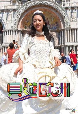 《少数派陈述【影视说明】》电影高清完整版