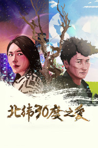 《七合圣石战记：银月之翼》动漫高清全集