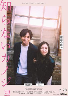《异国际来的男生》电视剧高清全集