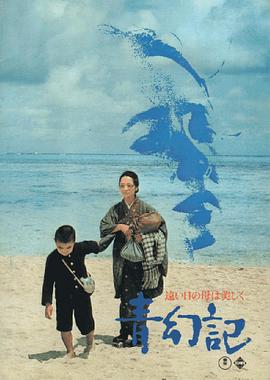 《厄舍府的坍塌》电视剧高清全集