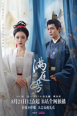《荣耀之路上的狗》电影高清完整版