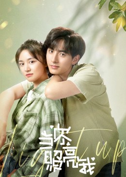 《铁雨2【影视说明】》电影高清完整版