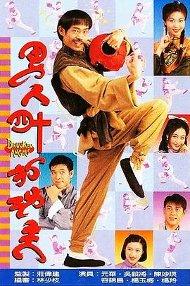 《梦里的一千道墙》电视剧高清全集