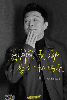 《电影俱乐部》电视剧高清全集