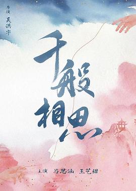 《猫和老鼠50周年纪念版》动漫高清全集