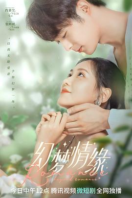 《偶像大师灰姑娘女孩U149》动漫高清全集