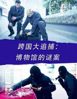《老兵》电影高清完整版