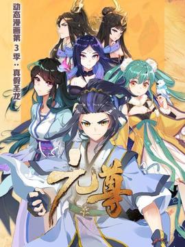 《老兵》电影高清完整版