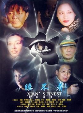 《第31届中国电视金鹰奖颁奖典礼》综艺高清完整版