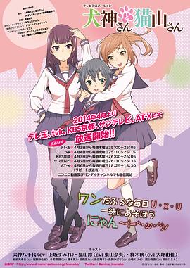 《河狸变身方案》电影高清完整版