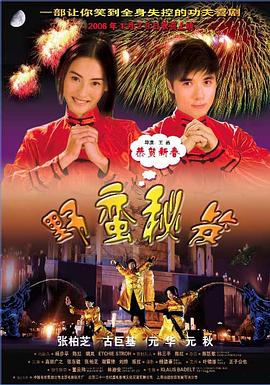 《天主的旨意》电影高清完整版