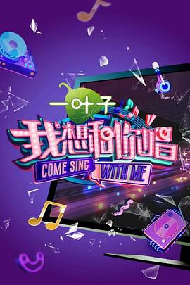 《火王之千里同风》电视剧高清全集