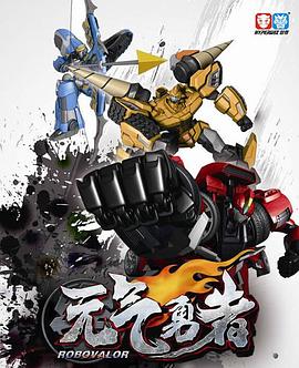 《逆鳞2024》电影高清完整版