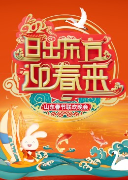《女童军》电影高清完整版