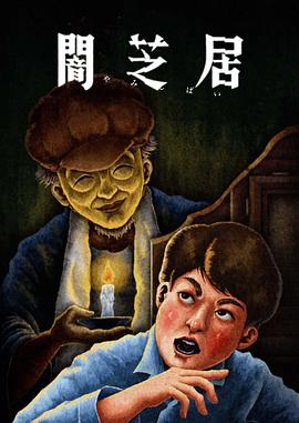 《暑期何漫漫》电影高清完整版