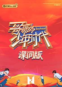 《真情到永久》电视剧高清全集