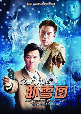 《失落的未来》电影高清完整版