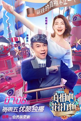 《家风》电视剧高清全集