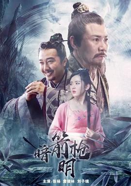 《情已逝》电影高清完整版