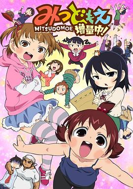 《三月女郎》电影高清完整版