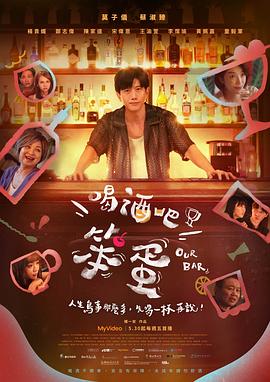 《玩命爱个姑娘》电影高清完整版