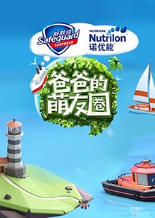 《二小放牛郎》电影高清完整版