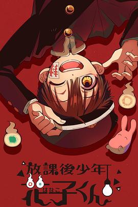 《你是我最甜美的心思》电视剧高清全集