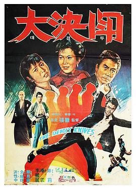 《存亡讼粤语》电视剧高清全集