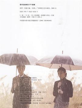 《暗战风云》电视剧高清全集