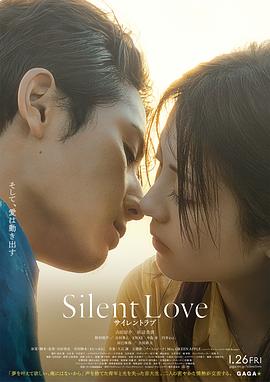 《六扇门之御前盗圣》电影高清完整版