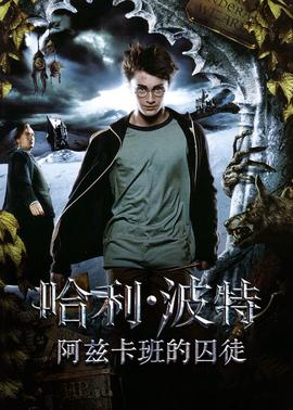 《苦路十四站》电影高清完整版