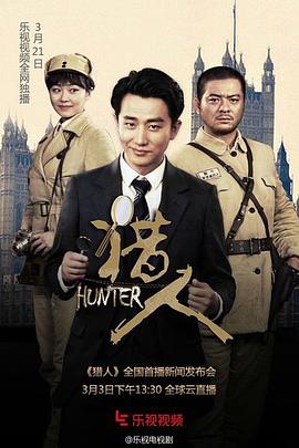 《文明冲击》电影高清完整版