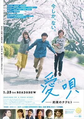 《阿佤兄弟》电影高清完整版