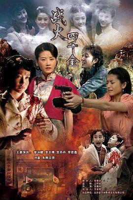 《球舞芳华》电影高清完整版