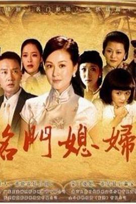 《余生》电影高清完整版